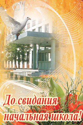 босоножки к выпускному